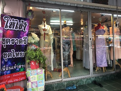 Clothing Store