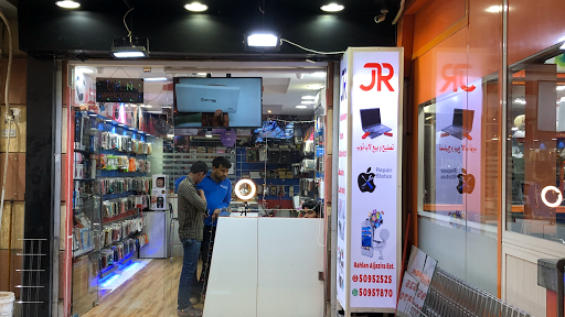 Golden tex mobile shop