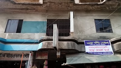 Photos of Nova shopping centre.