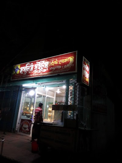 Photos of Muslim Sweets and Bakery
