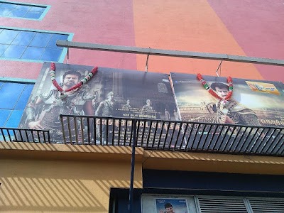 Photos of Cine City