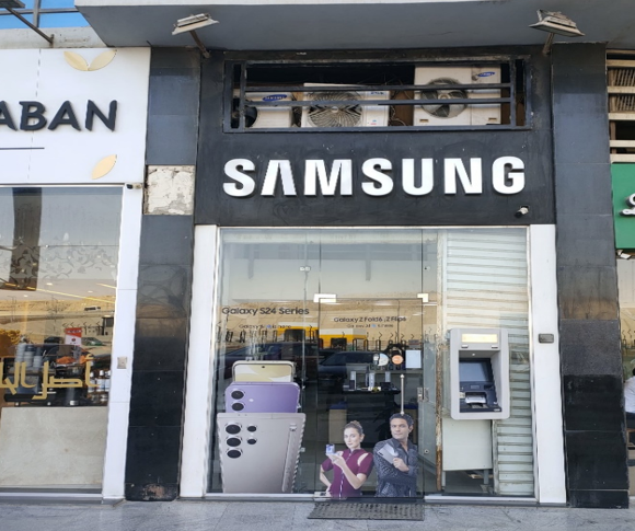 مركز خدمات سامسونج