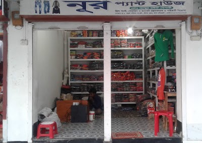 Photos of Noor Pant Hause