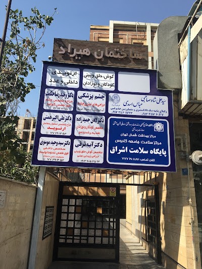 Photos of دفتر وکالت سیدعلی شاه صاحبی