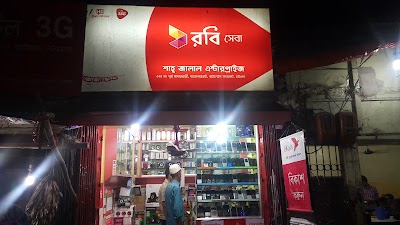 Photos of Sha Jalal Enterprise