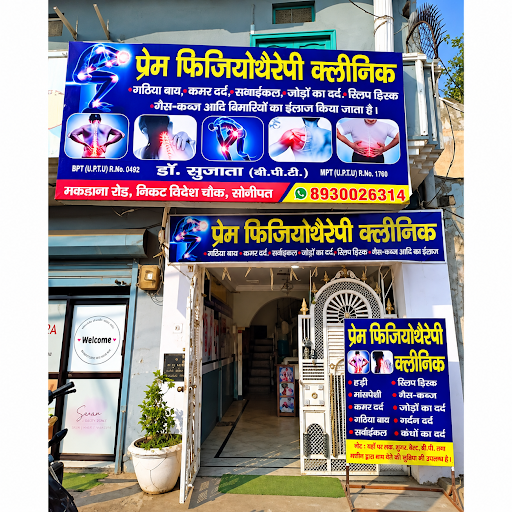 Prem Physiotherapy Clinic is a professional Physiotherapy Clinic in Sonipat, providing personaliz… post image