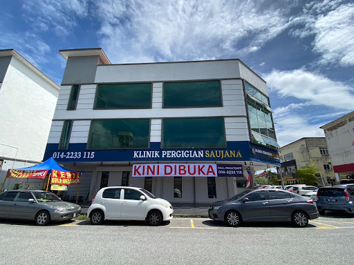 Klinik Pergigian Saujana Bukit Katil