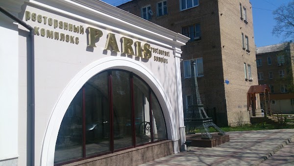 Ресторан париж в новомосковске