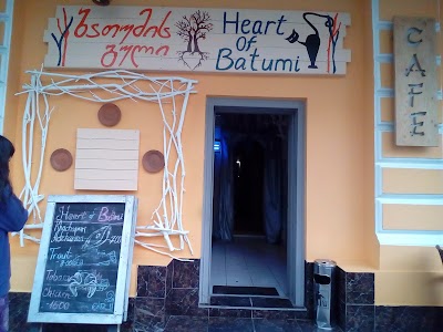 Photos of Heart of Batumi