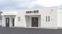 家族葬の仙和 仙台大野田