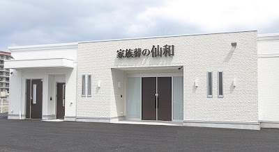 家族葬の仙和 仙台大野田