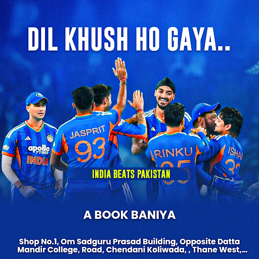 India beats Pakistan in T20 World Cup 2026