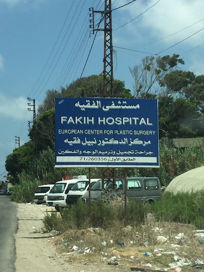 Photos of Fakih Hospital