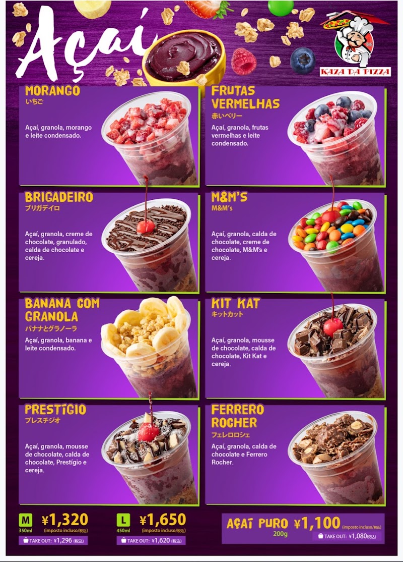 Pizzaria Kaza Da Pizza Chiryu - Tabehodai