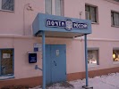 Фотография Почта, площадь Ленина, Ковдор, Россия