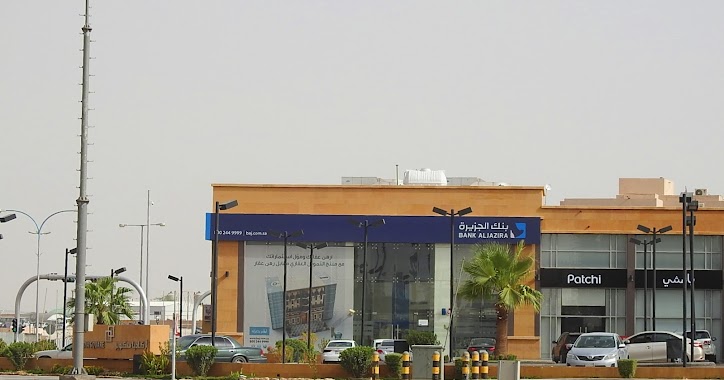 Bank Al Jazira Mathar, Author: تركي الاحمري