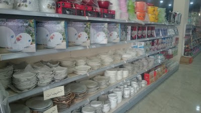 Photos of Modern Senter