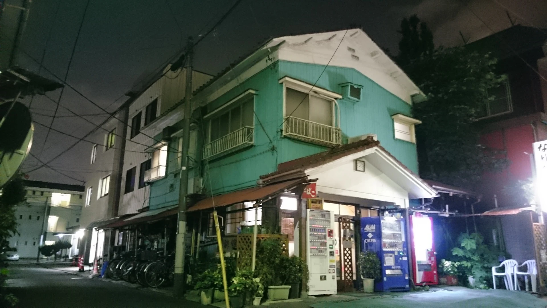 Narita Ryokan