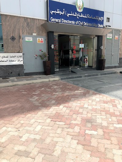 Photos of General Administration of Civil Defence - Abu Dhabi