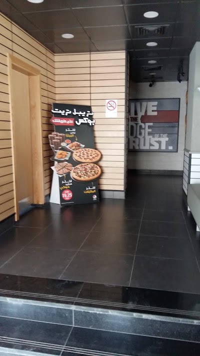 Photos of Pizza Hut Aqaba بيتزا هت العقبة