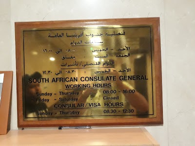Photos of Consulate General of South Africa