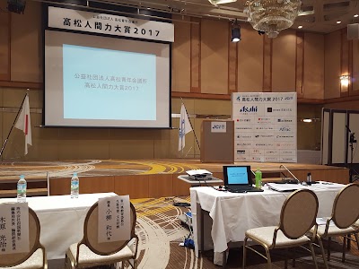 Photos of Takamatsu Kokusai Hotel