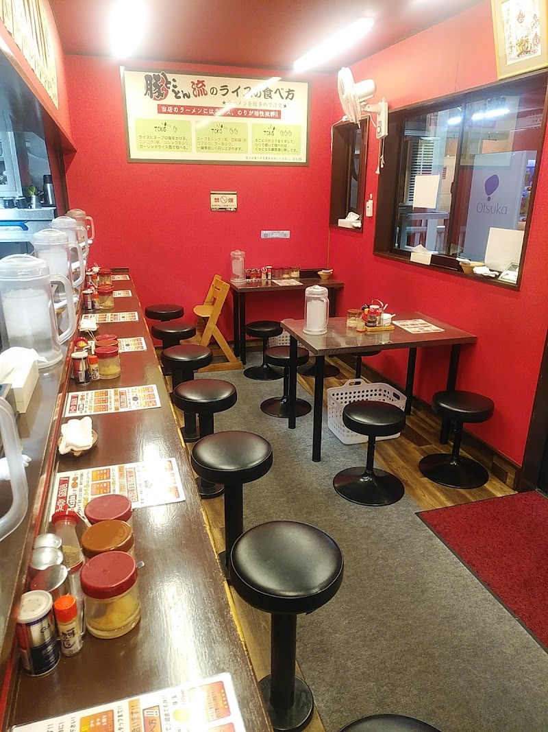 ラーメン 豚とことん