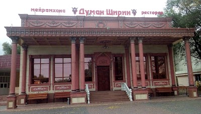 Photos of Думан-Шырын