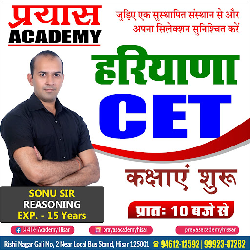 Best Coaching For Army in hisar . if you want join indian army then join prayas academy . its ' b… post image
