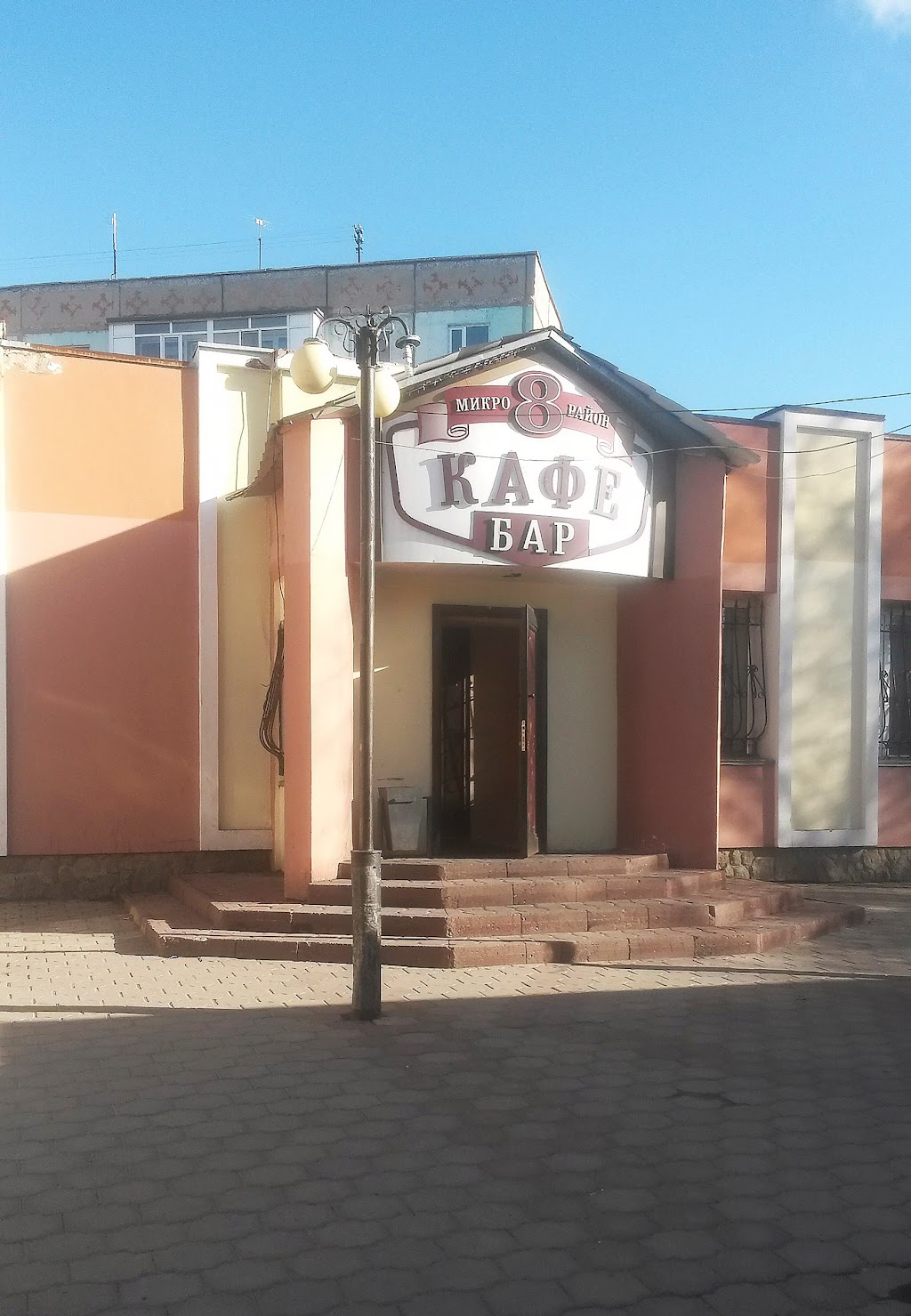 Кафе в темиртау