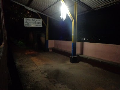 Photos of Wijayarajadahana Railway Station