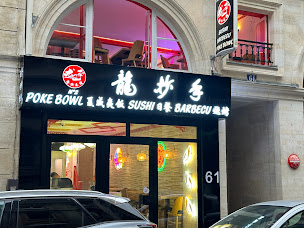 Photo n°46 de Momoki à Paris (Restaurant)