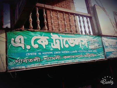 Photos of A K Travels Narail
