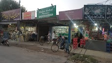 Zaildar Plaza sargodha