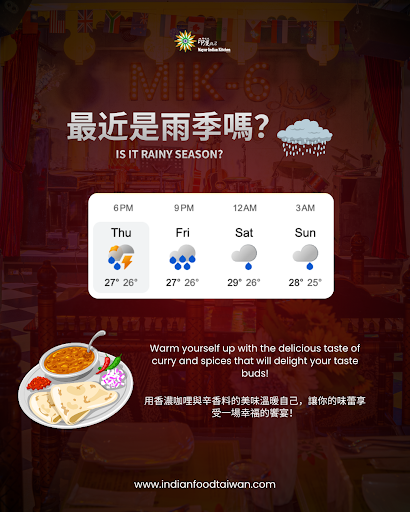 用香濃咖哩與辛香料的美味溫暖自己，讓你的味蕾享受一場幸福的饗宴！ post image
