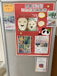 JEUGIA(ジュージヤ) カルチャーセンター イオンモール香椎浜