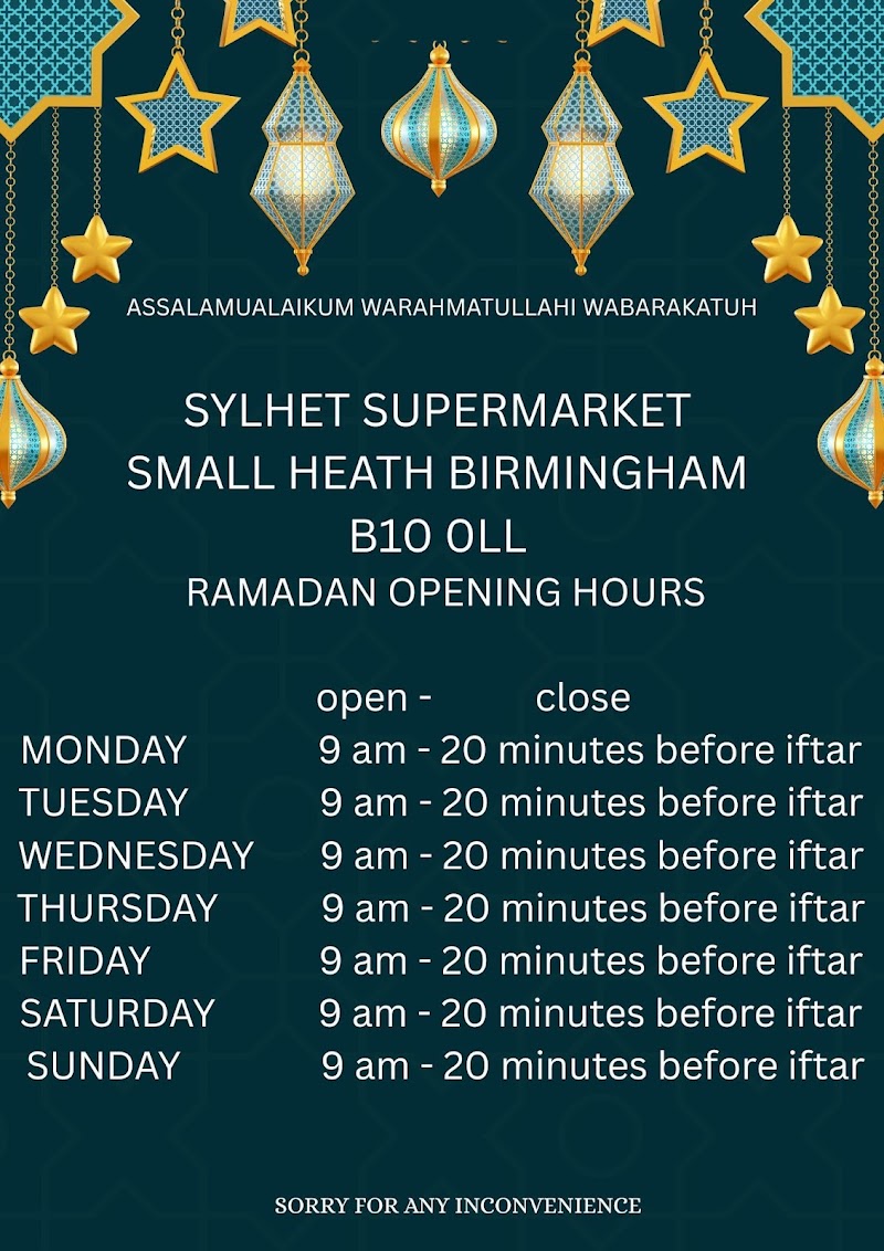 Sylhet Supermarket photo 2