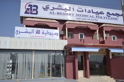 photo of Complex human Clinics and human pharmacy Gran