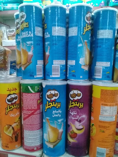 Photos of مني ماركت مكه المكرمه