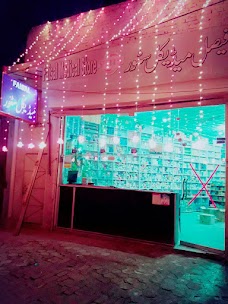 Faisal Medical Store bahawalpur