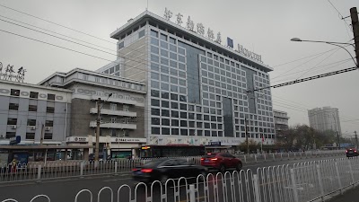 Photos of Novotel Beijing Xin Qiao