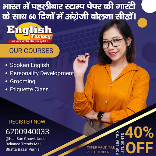 🌟 Learn Spoken English & Free PD + Grooming! 🌟 post image