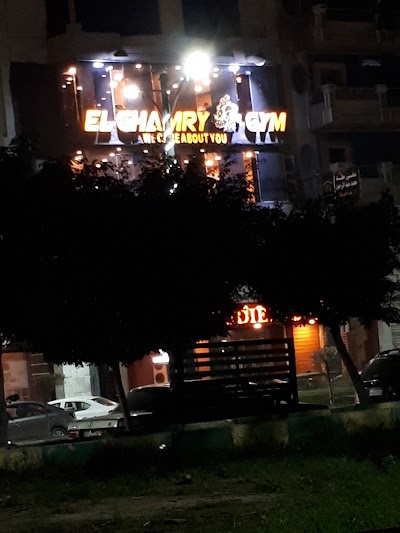 Photos of El Ghamry Gym