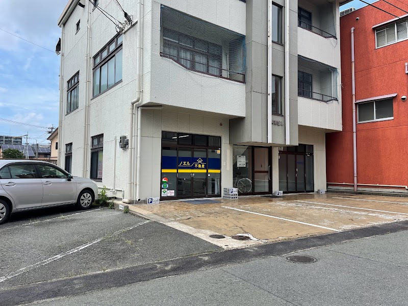 ノエル不動産