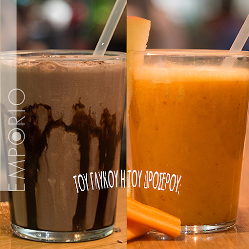 Emporio Cafe - 'Αγιος Δημήτριος