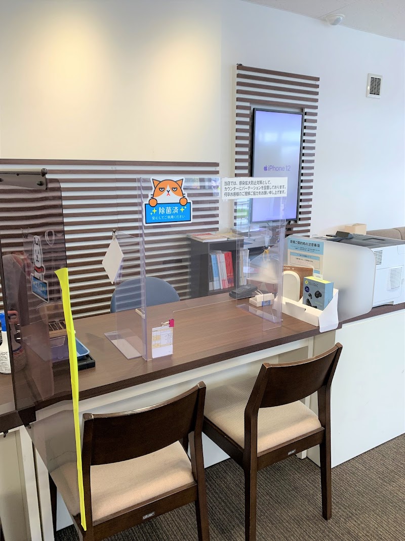 ソフトバンク田原［ワイモバイル取扱店］