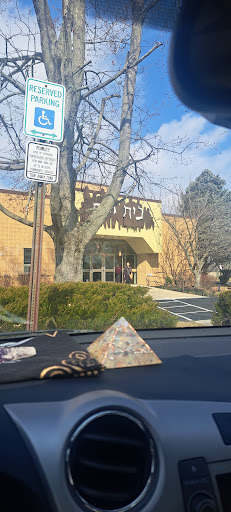 Congregation Beth Chaim - Visual