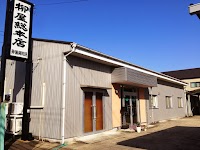柳屋総本店｜四日市市の葬儀・家族葬