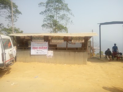 Photos of Ticket Counter Khandbari