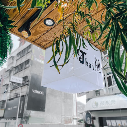 Thai煎 泰式香蕉煎餅專賣店 一中店